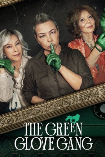 مسلسل The Green Glove Gang الموسم الاول الحلقة 3 مترجمة